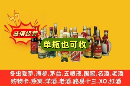 齐齐哈尔克山回收老酒